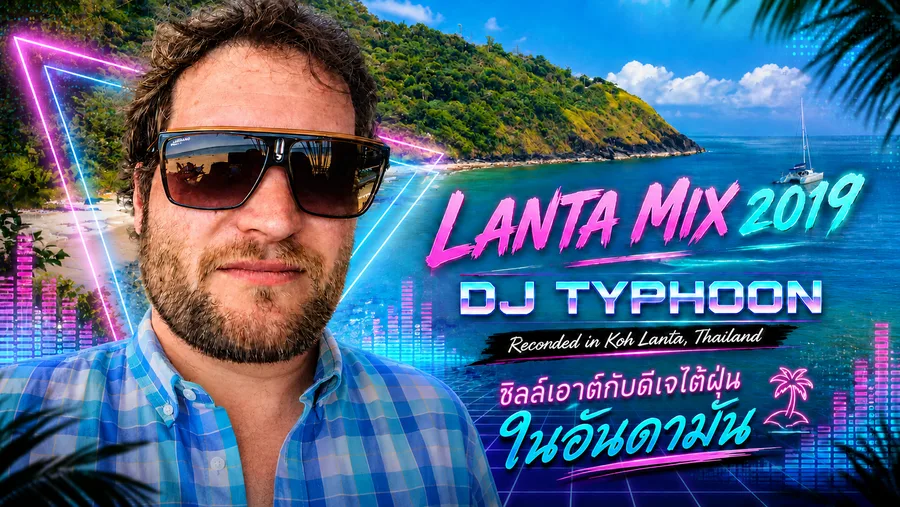 Lanta Mix 2019 — MIX / MP3 — DJ Typhoon
